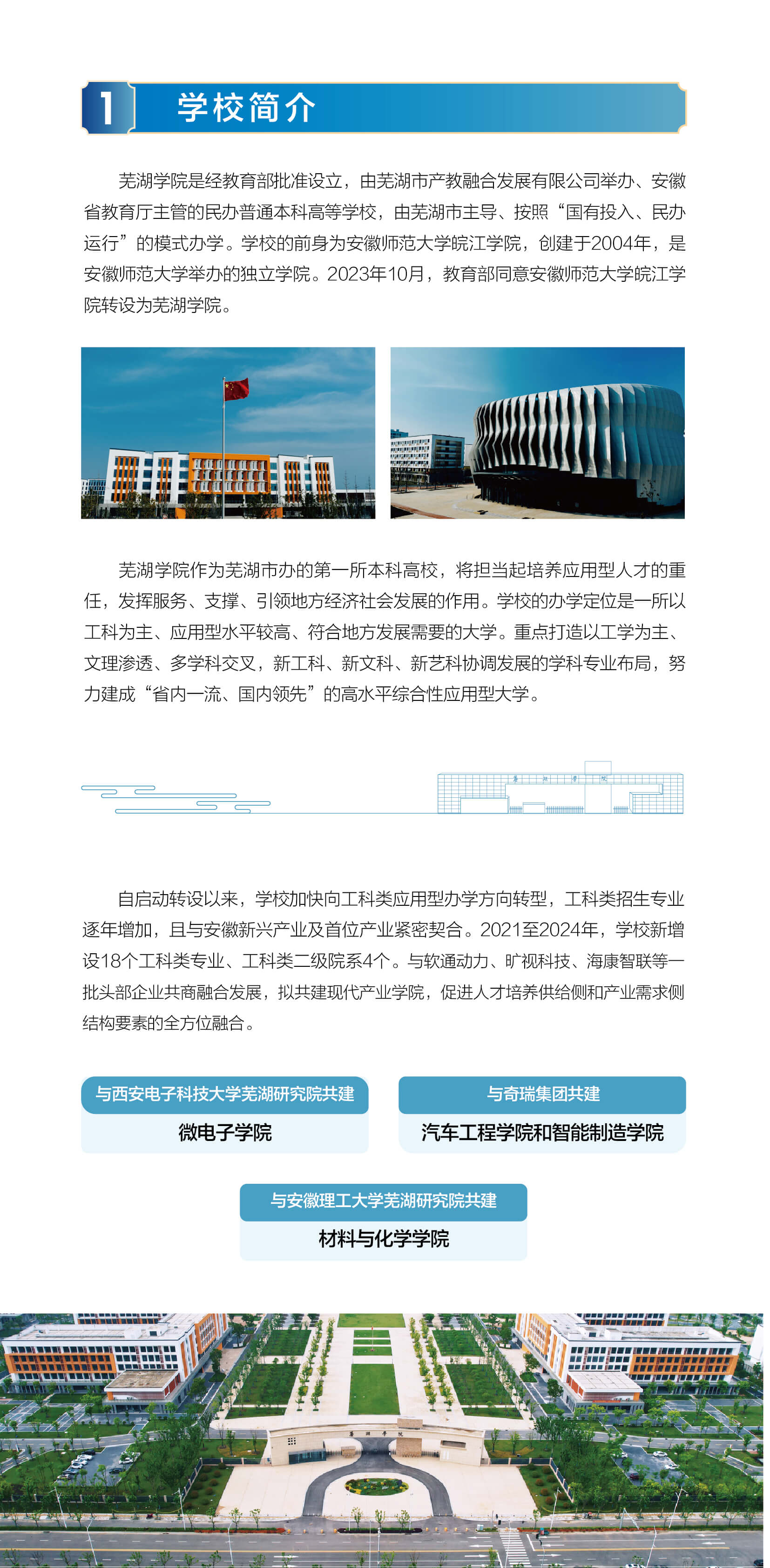 best365手机版官方网站 素材-02.jpg