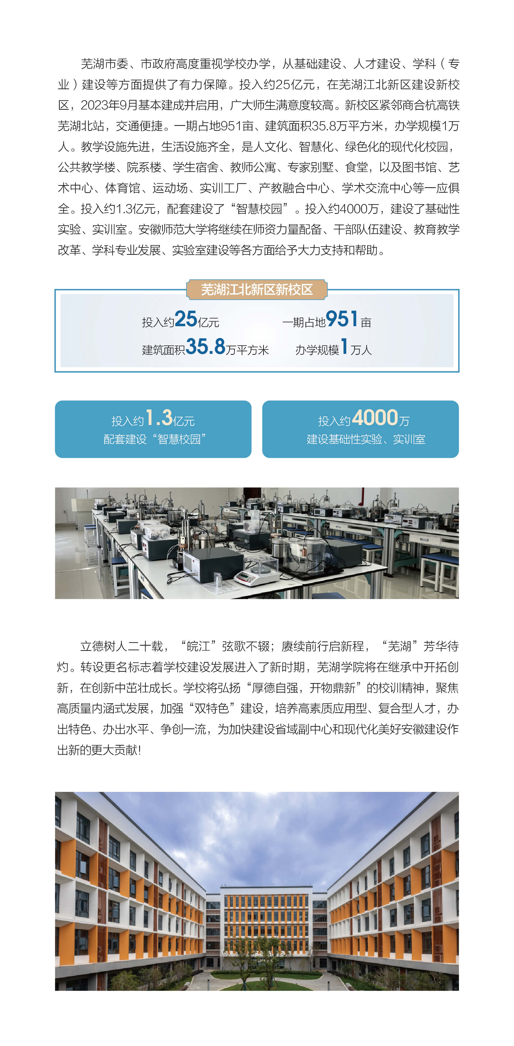 best365手机版官方网站 素材-04.jpg