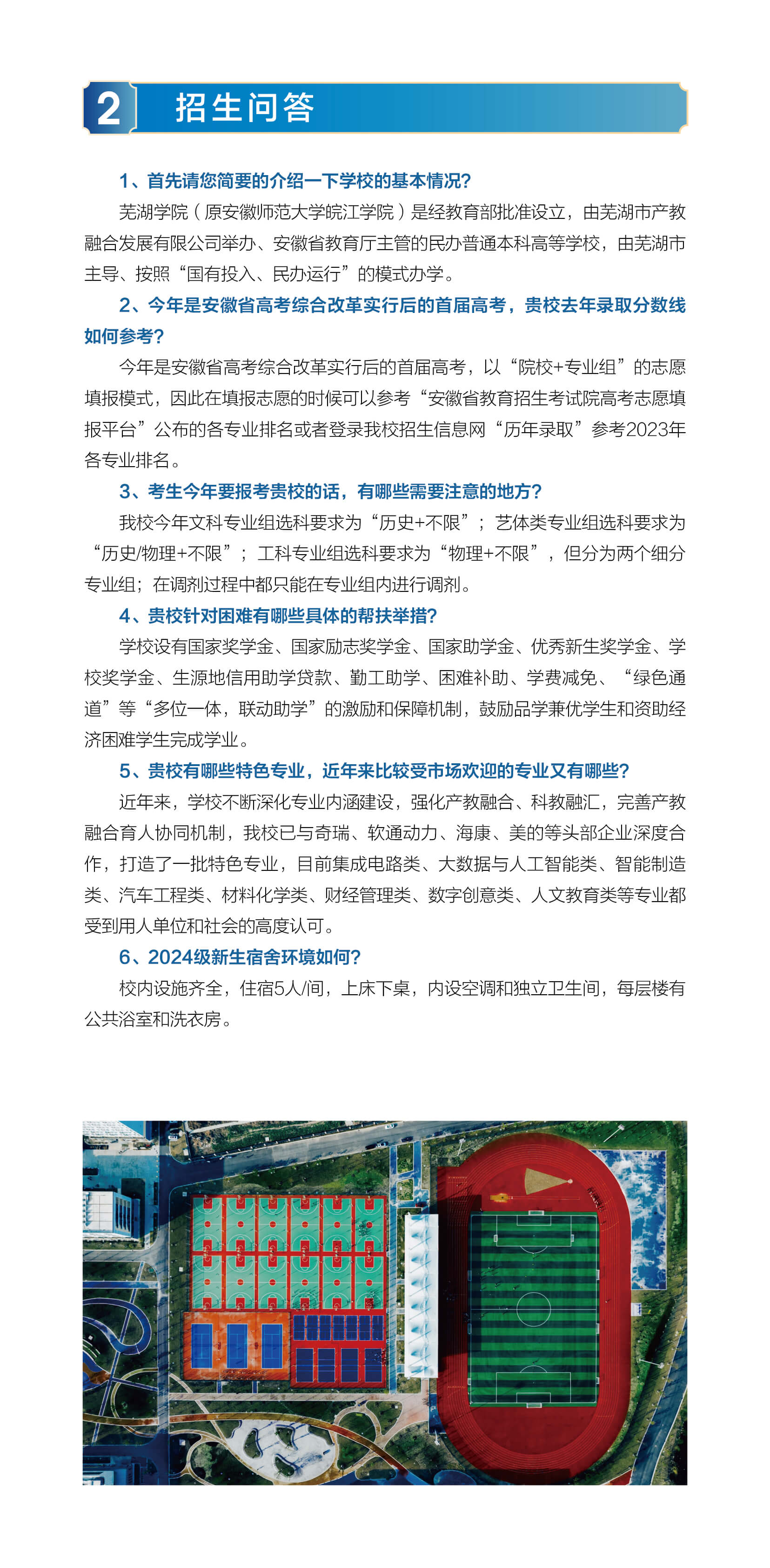 best365手机版官方网站 素材-05.jpg