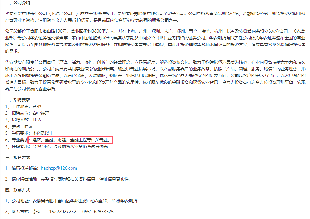 QQ20241029-141634.png