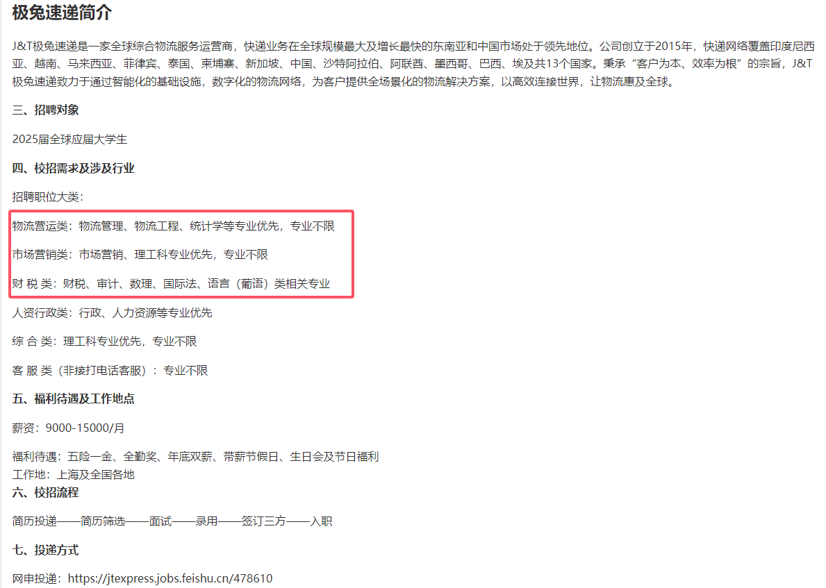 QQ20250228-095308.png