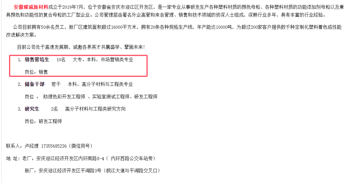 QQ20250228-095852.png