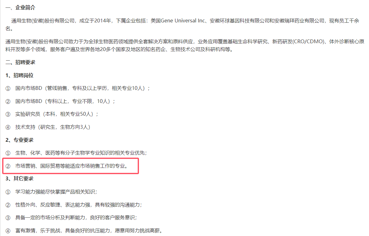 QQ20250305-111230.png