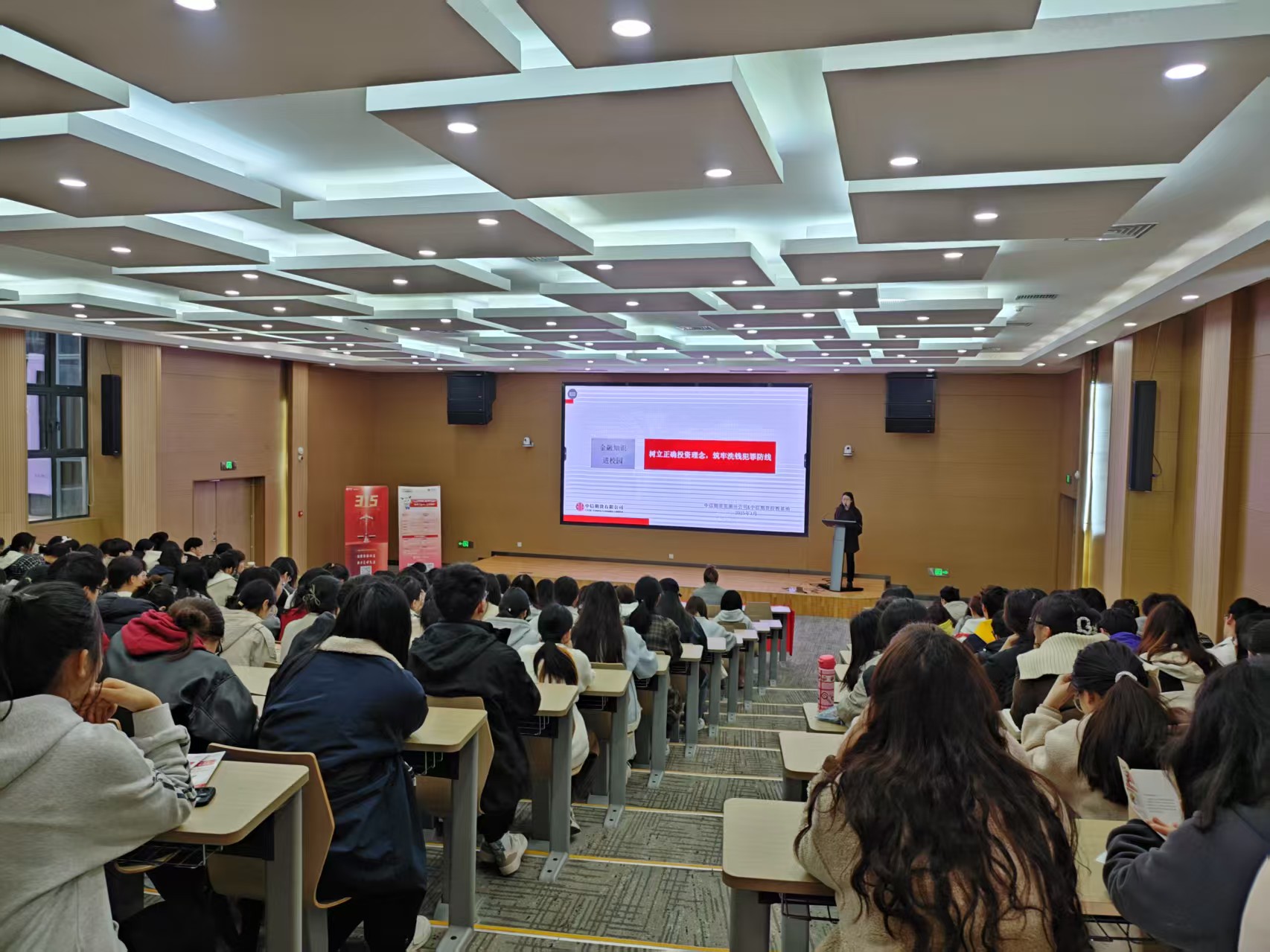 &ldquo;一站式&rdquo;学生社区举办&ldquo;中信期货走进best365手机版官方网站&rdquo;校园宣讲活动