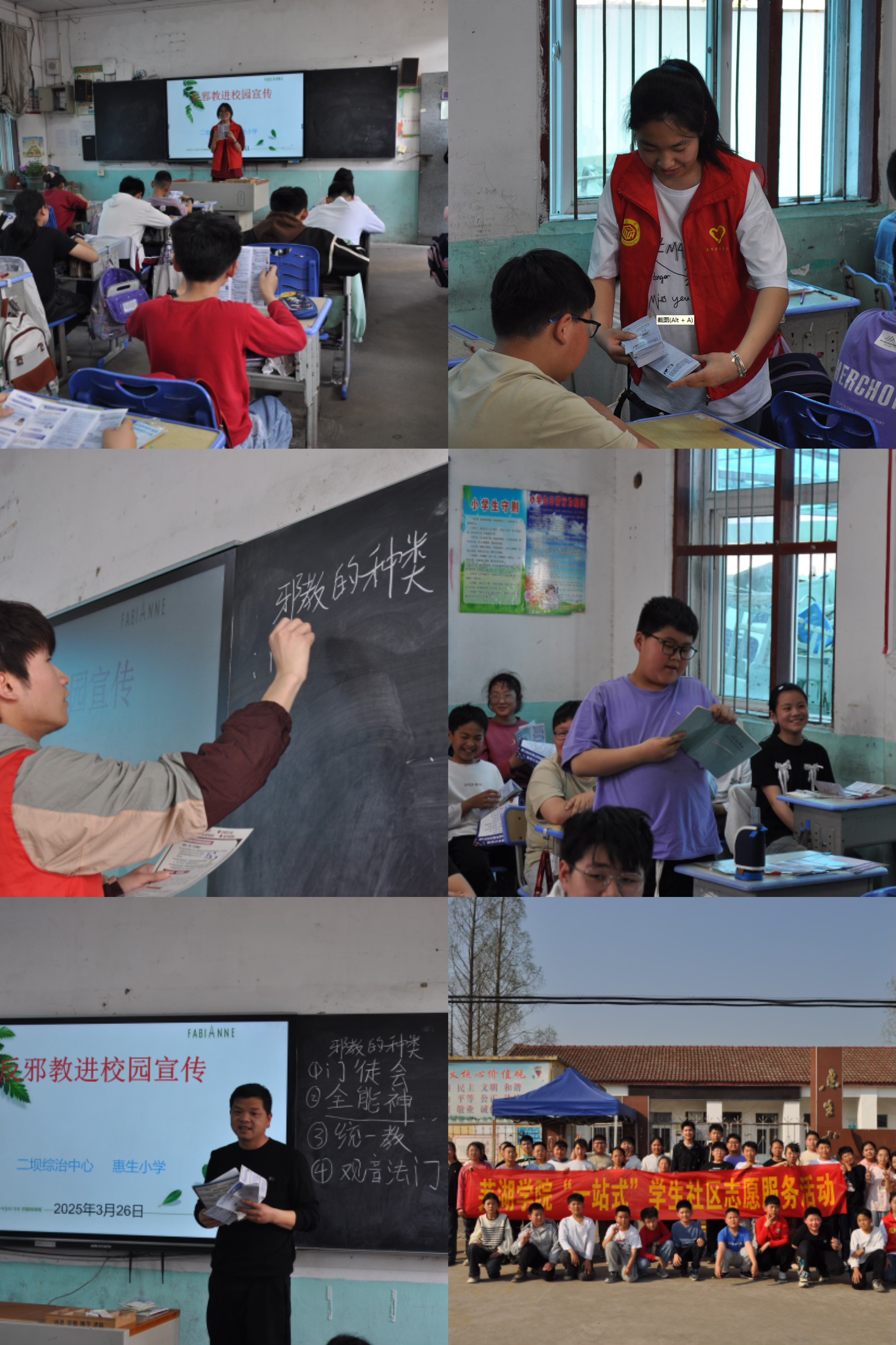 1743078845115004.jpg 微信图片_20250327203318.jpg