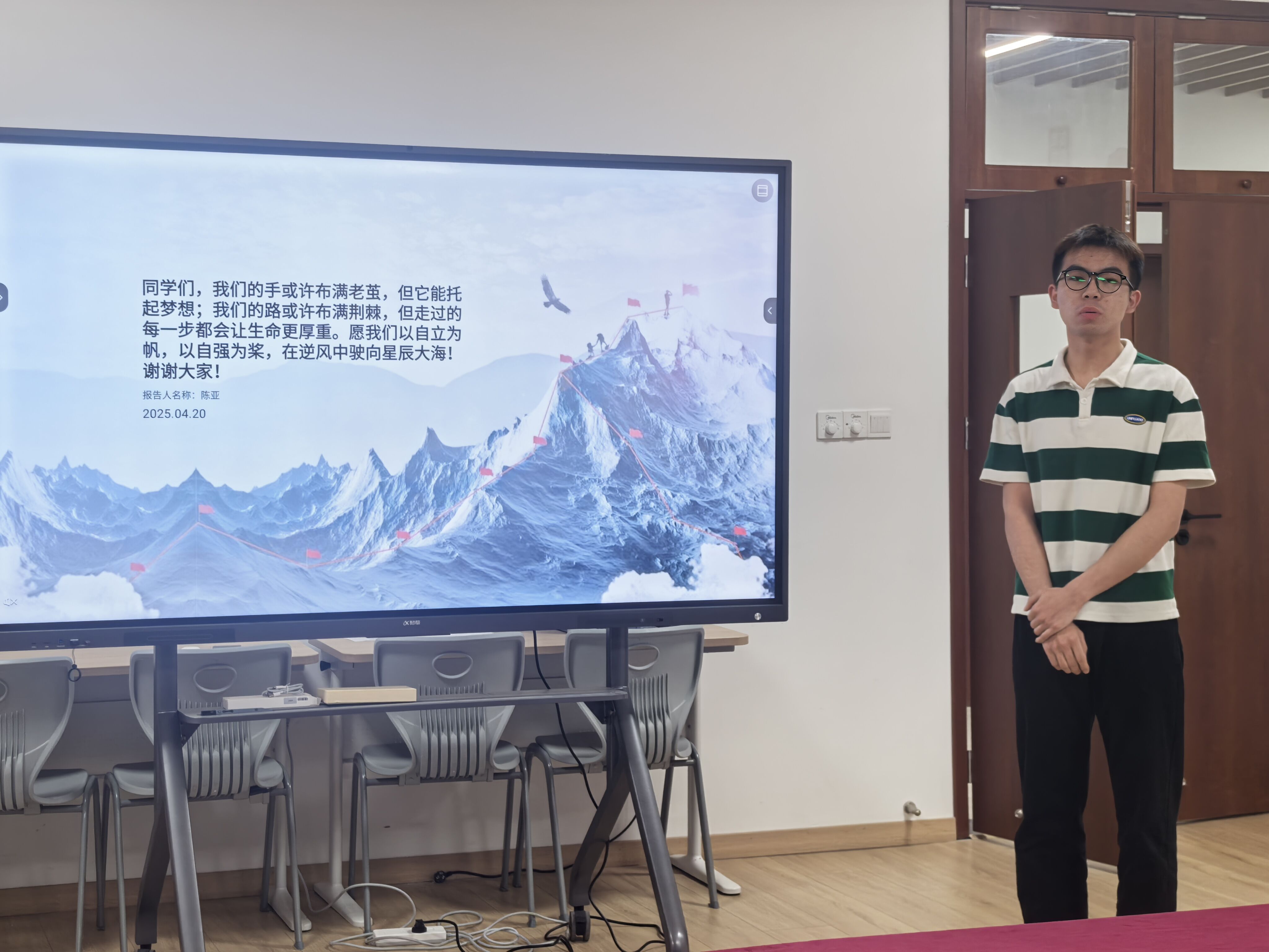 1745374050301391.jpg QQ图片20250423100406.jpg