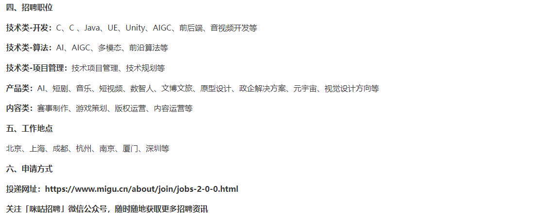 QQ20250427-164124.png