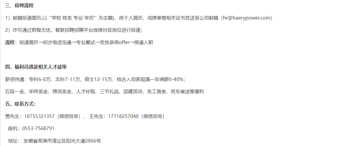 QQ20250516-124920.png