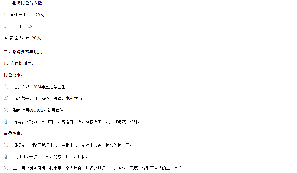 QQ20250526-091759.png