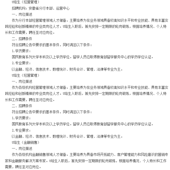 QQ20250908-090500.png