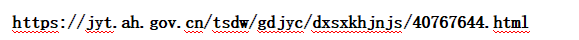 QQ20251010-083713.png