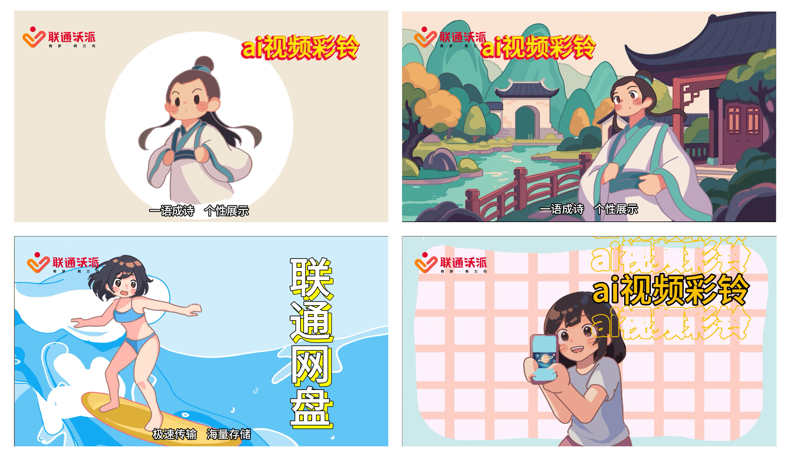 1760163746276182.jpg 陈晨《智联无限》.jpg