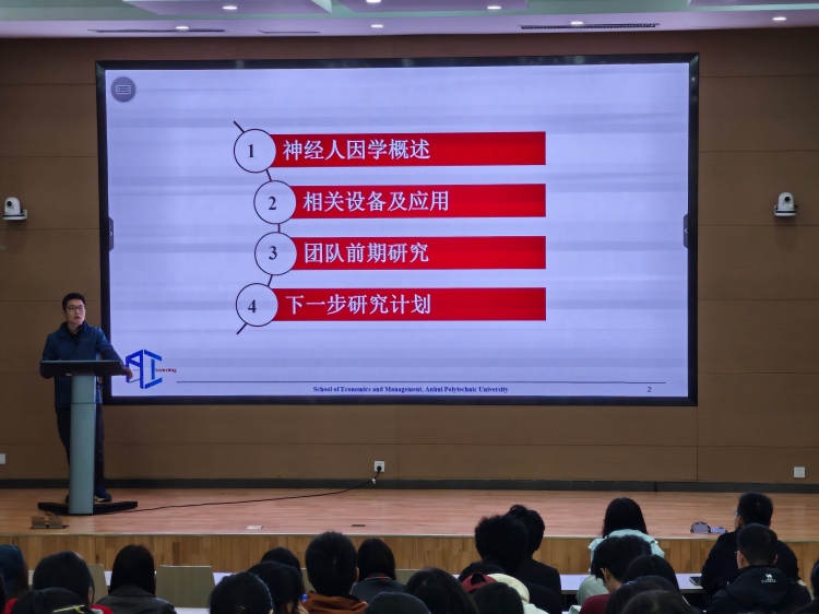 1761290036505174.jpg 丁一教授讲座01-修改尺寸.jpg