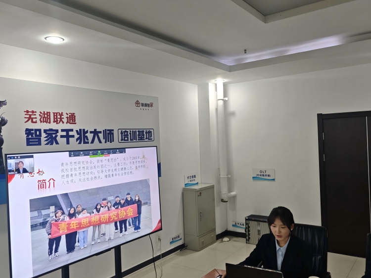 青年思想研究协会获奖-修改尺寸版.jpg