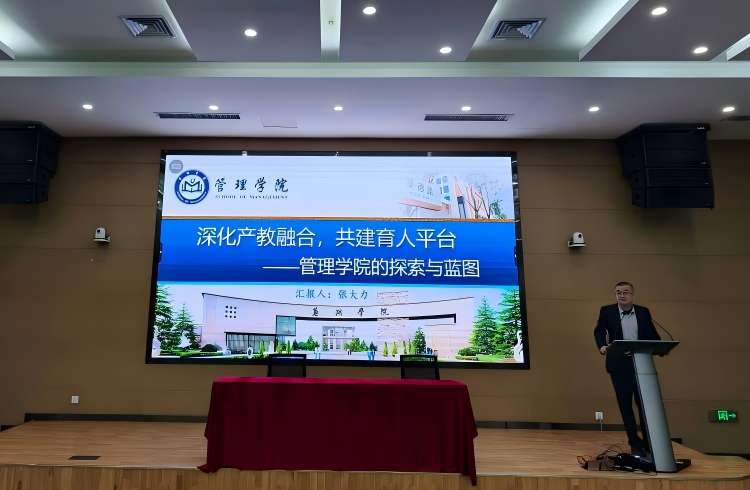 108会议照片（宽750）.jpg