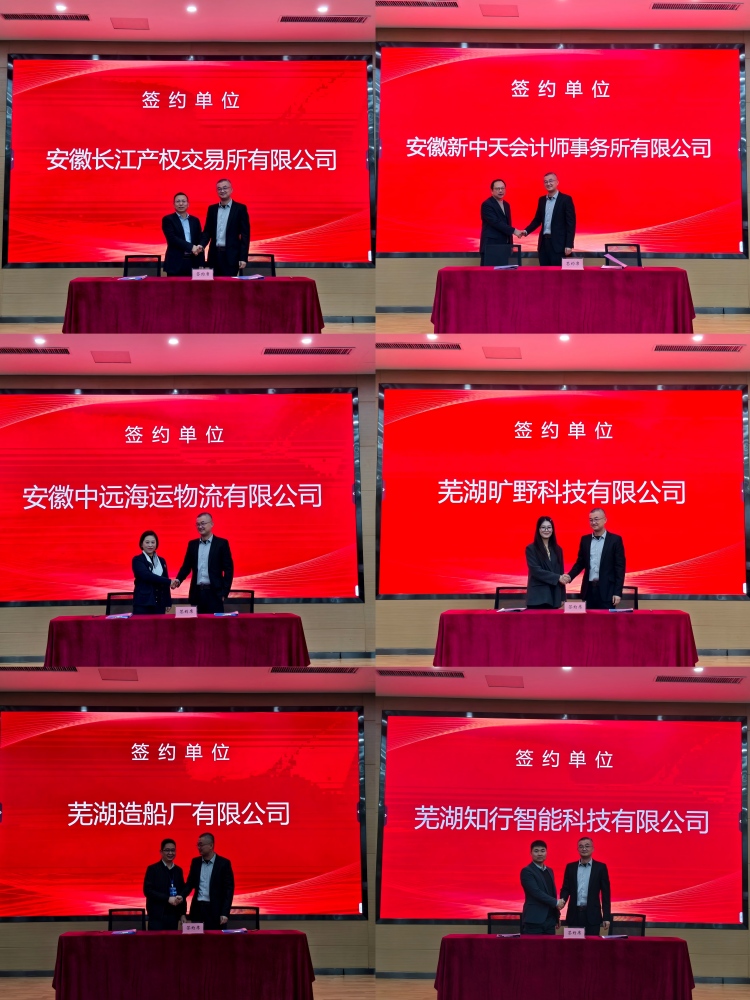 108签约照片（宽750）.jpg
