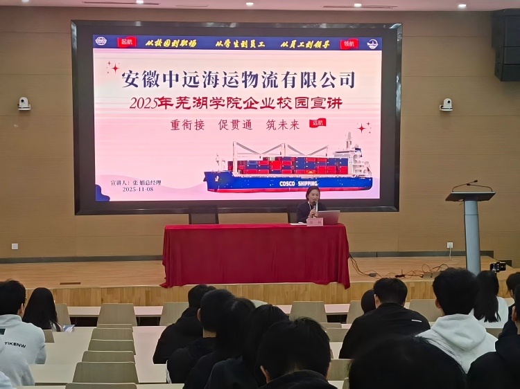 108宣讲会照片1(宽750).jpg