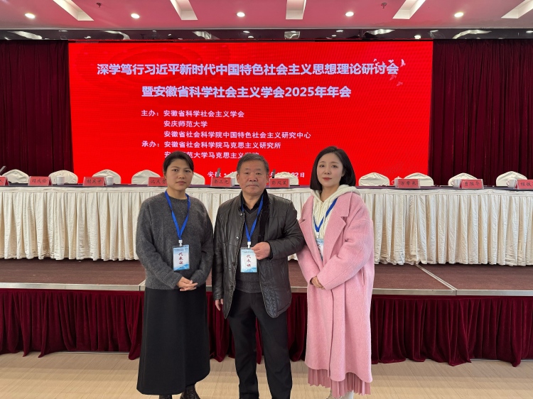 1763951349851233.jpg 11.22参加学术会议原图(1)-修改尺寸版.jpg