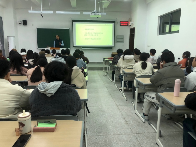 李康讲座照片2(宽750).jpg