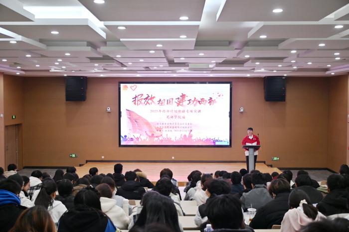 讲坛4(1).jpg