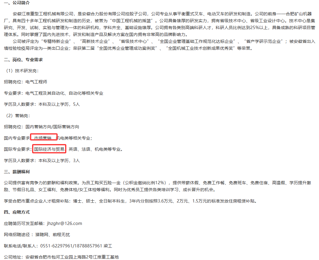 QQ20251222-112332.png