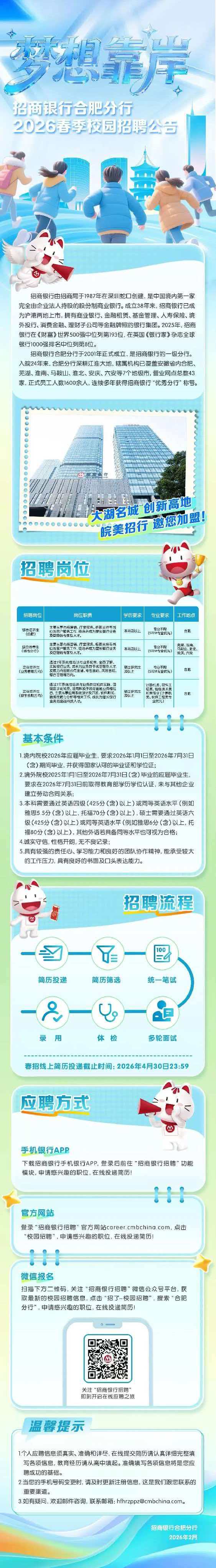 微信图片_20260226100541.jpg