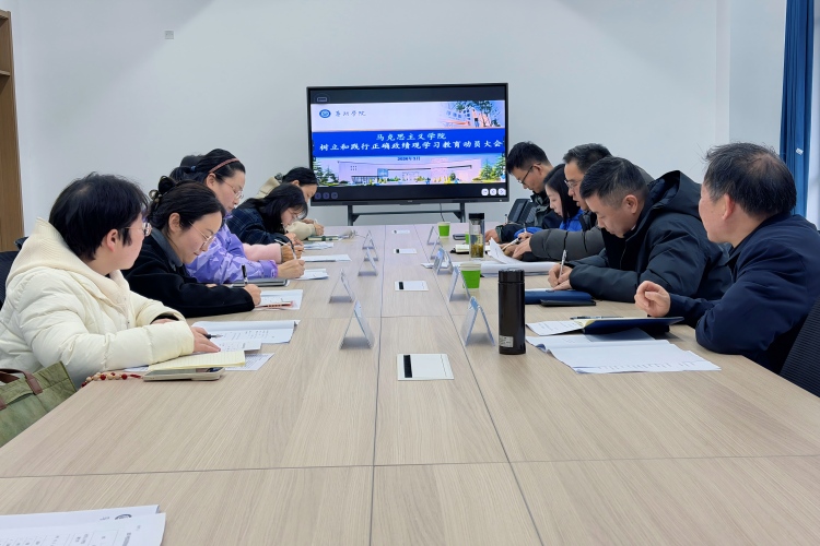 1773808522637039.jpg 政绩观动员大会-修改尺寸版.jpg