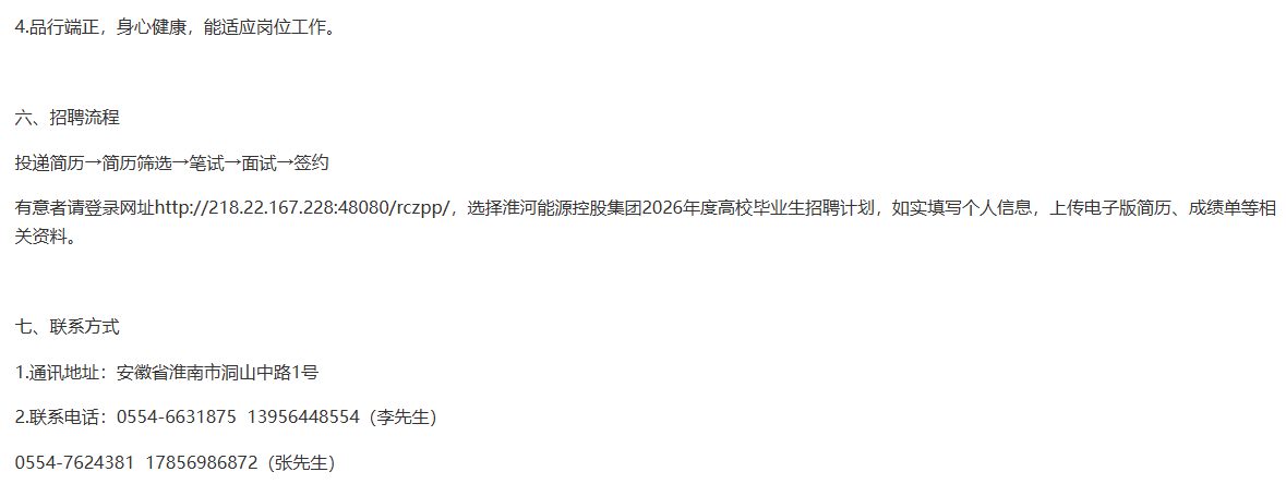 QQ20260407-122123.png