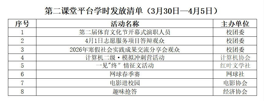 1775610420451297.png image.png
