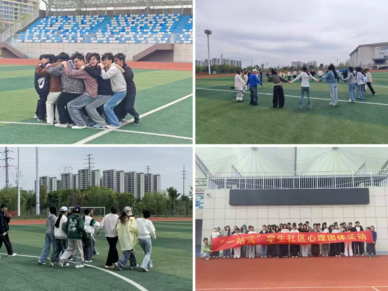1775615722166909.png 素质拓展培训照片.png