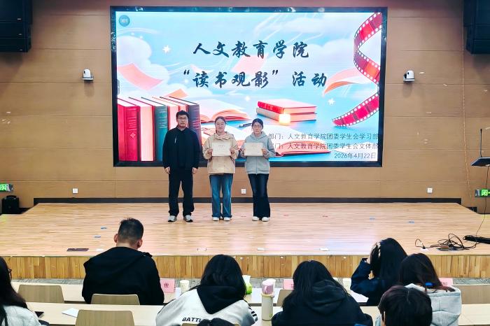 1777078701114269.jpg 读书观影5(1).jpg