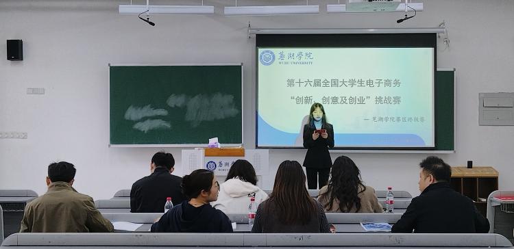 三创赛照片1(1).jpg