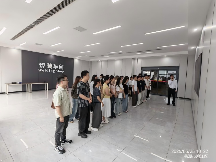 1780031173735496.jpg 奇瑞参观(宽750).jpg