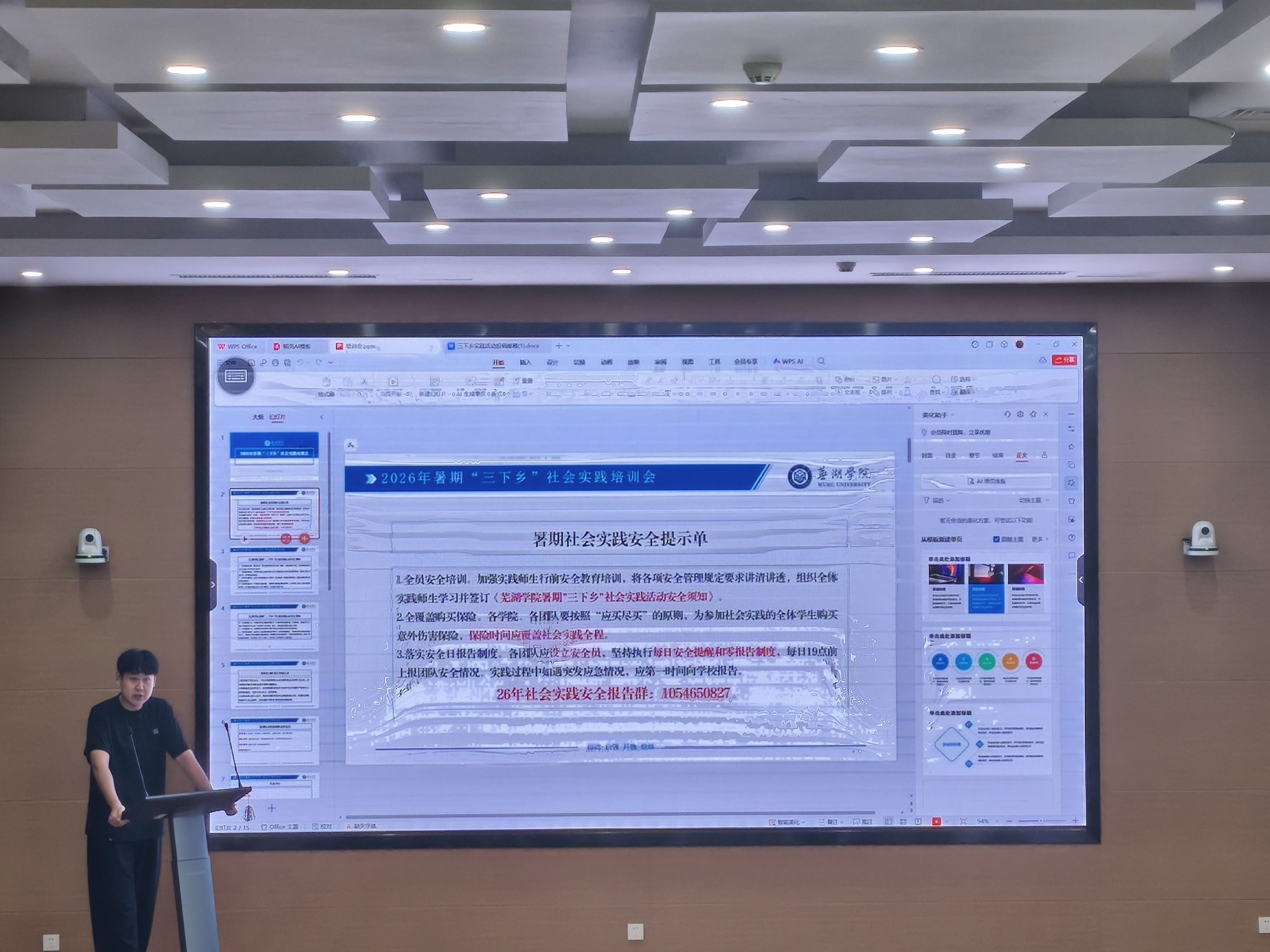 1783904915182317.jpg 微信图片_20260712170040_1589_115.jpg