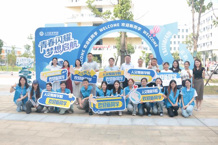 1788764329999416.jpg 迎新现场(1).jpg